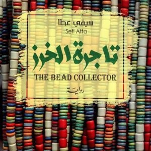 import placeholder for 25801