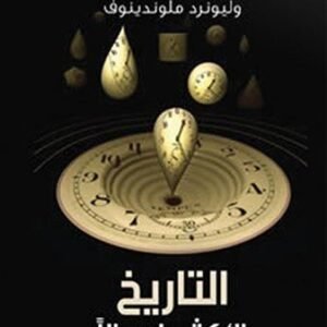 import placeholder for 25804