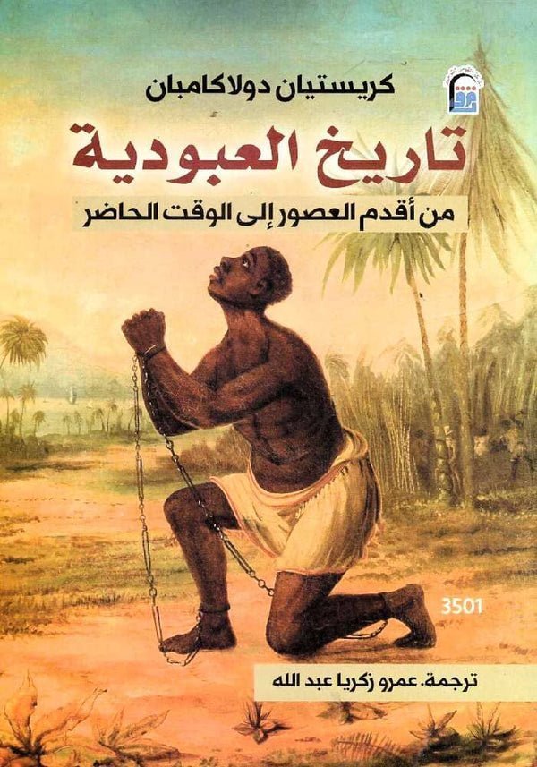 import placeholder for 35044