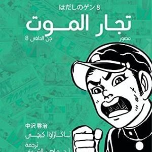 import placeholder for 35068