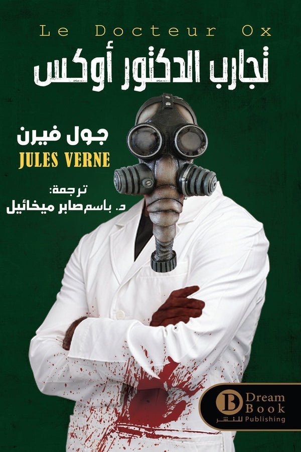 import placeholder for 26011