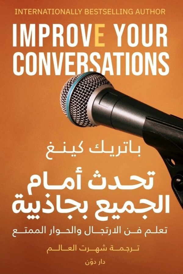 import placeholder for 6697