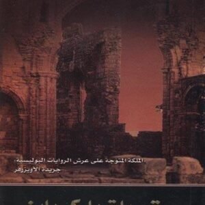 import placeholder for 26074