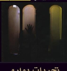 import placeholder for 26077