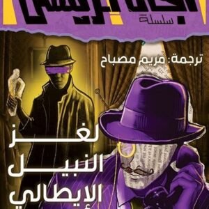 import placeholder for 26113