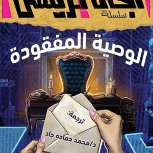 import placeholder for 26116