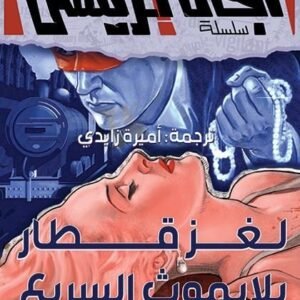 import placeholder for 26119