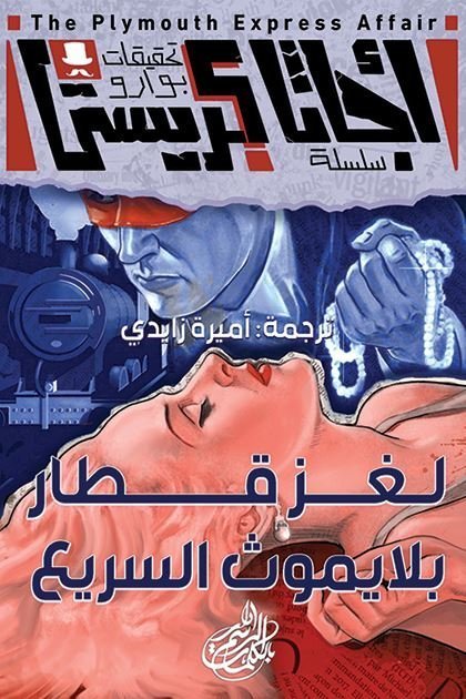 import placeholder for 26119 import placeholder for 26119