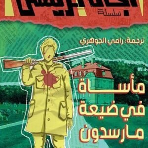 import placeholder for 26122