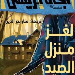 import placeholder for 26128