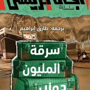 import placeholder for 26131