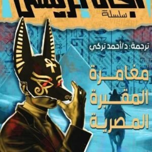 import placeholder for 26134