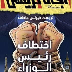 import placeholder for 26140