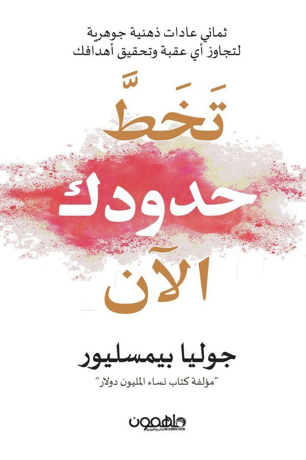 import placeholder for 35092