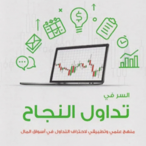 import placeholder for 8262