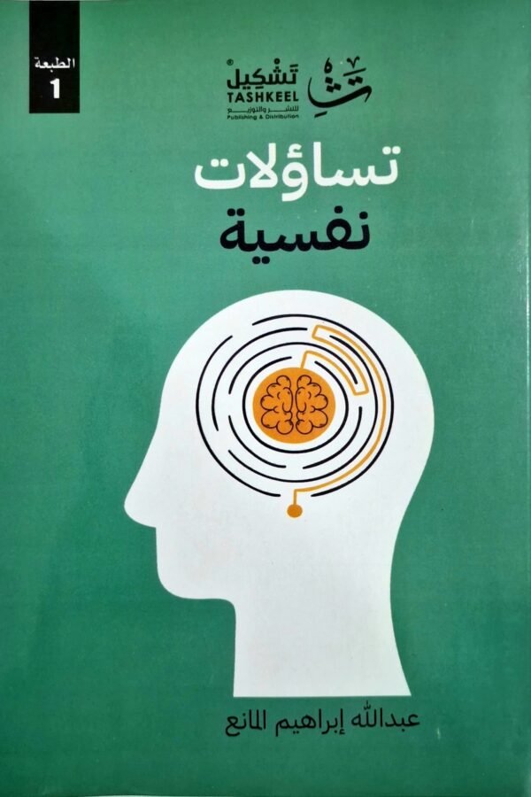 import placeholder for 6701