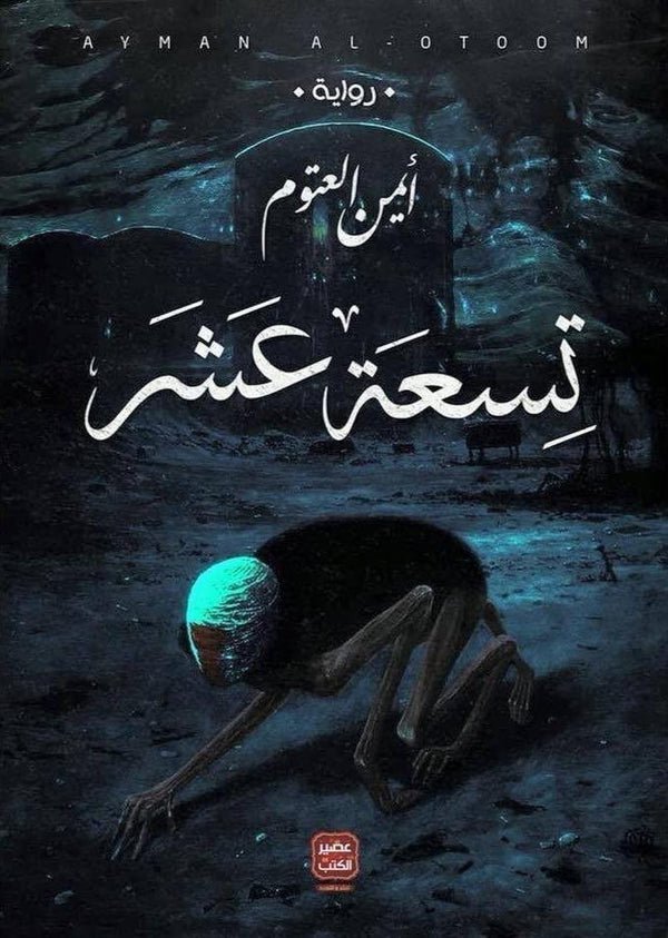 import placeholder for 26323