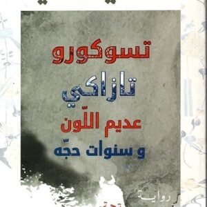 import placeholder for 26332