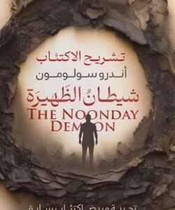 import placeholder for 26347