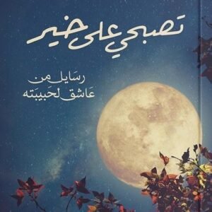 import placeholder for 35134