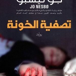 import placeholder for 26431