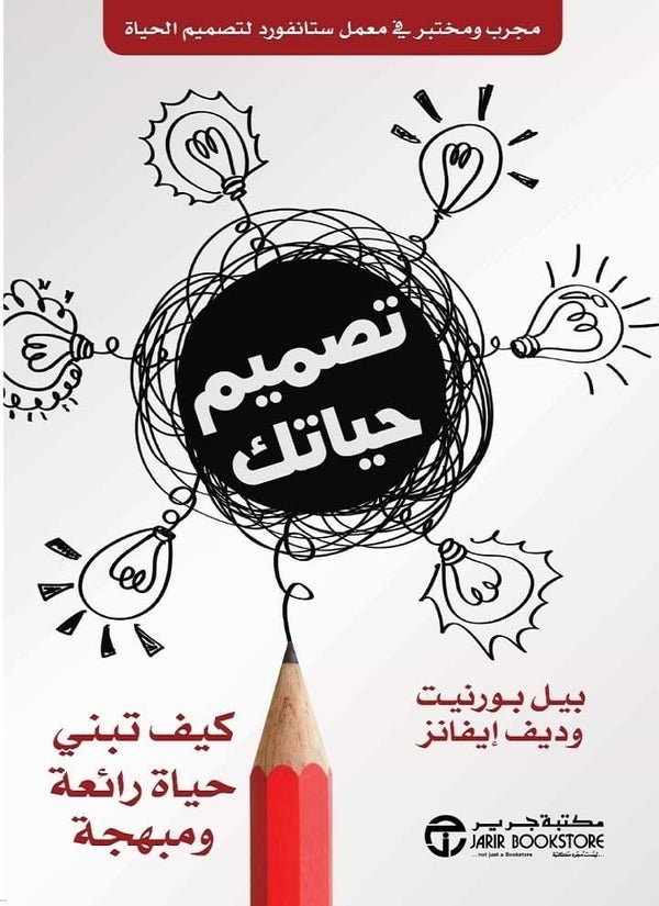 import placeholder for 26437