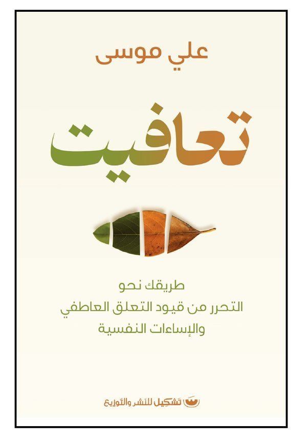 import placeholder for 26452