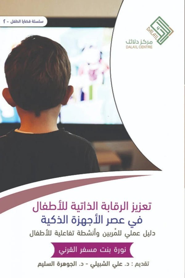 import placeholder for 35149