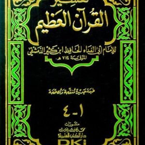 import placeholder for 35176