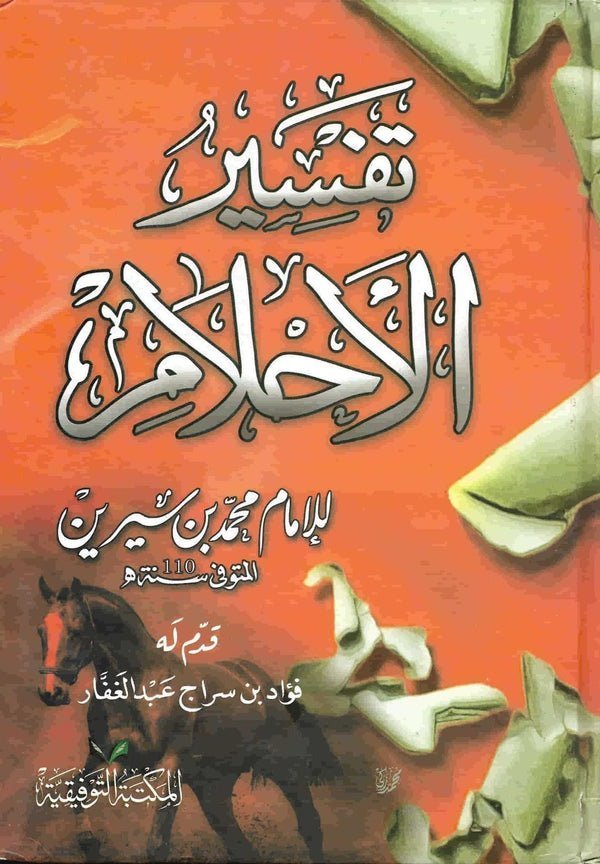 import placeholder for 26578