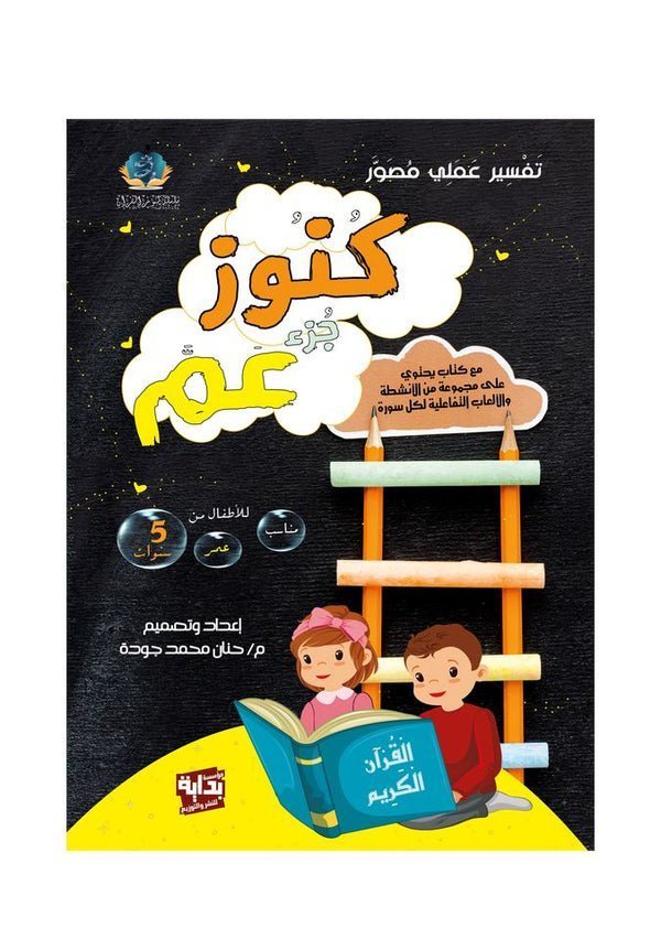 import placeholder for 35188