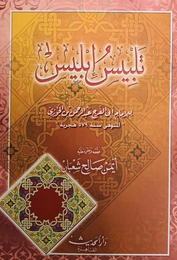 import placeholder for 26680