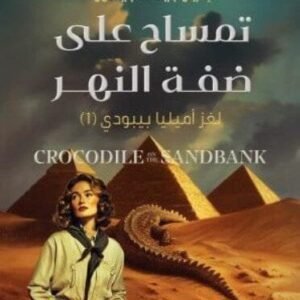 import placeholder for 35203