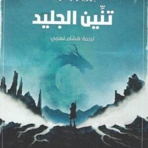 import placeholder for 26731