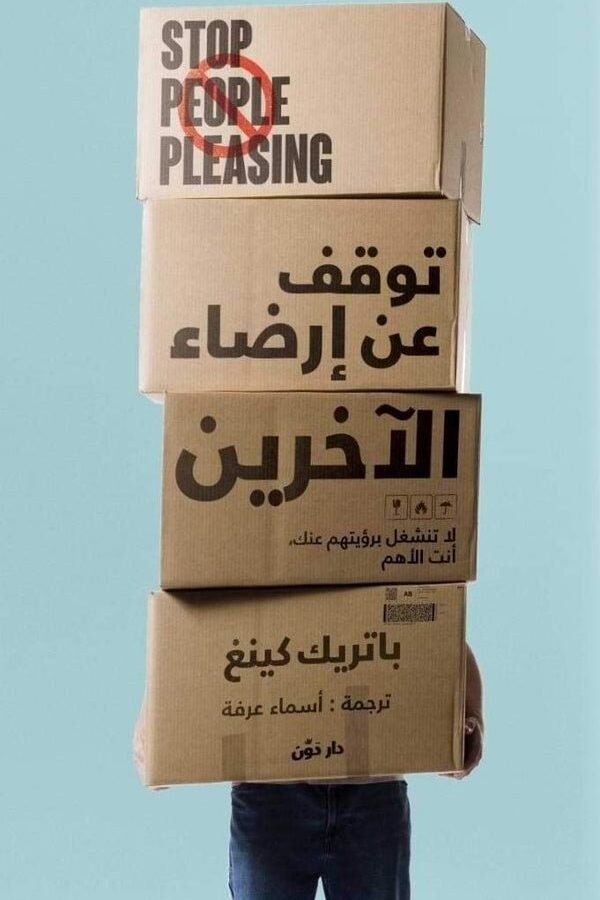 import placeholder for 26776