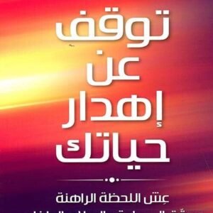 import placeholder for 35212