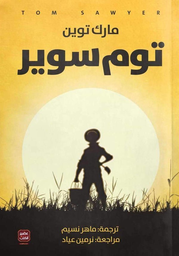 import placeholder for 26797