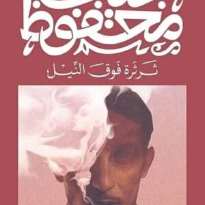 import placeholder for 26833