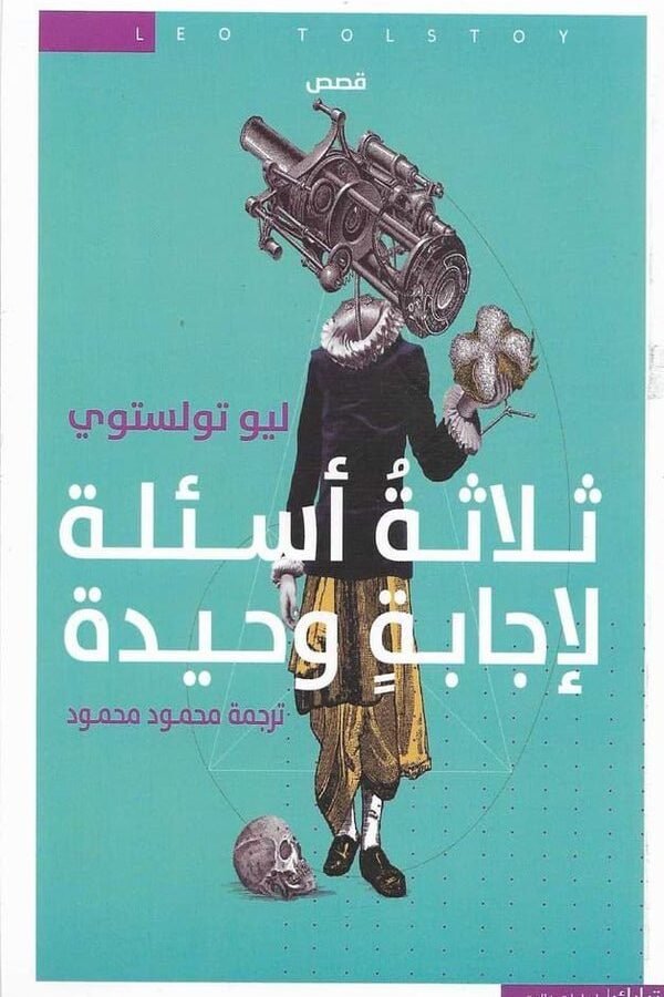 import placeholder for 26866