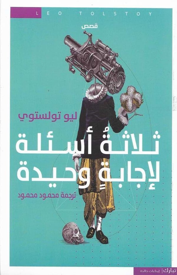 import placeholder for 26866 import placeholder for 26866