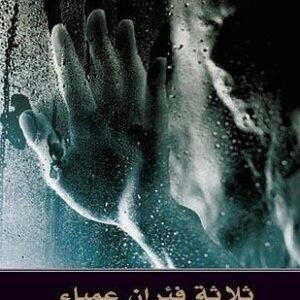 import placeholder for 26881