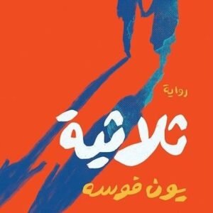 import placeholder for 35239