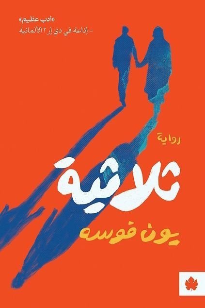 import placeholder for 35239 import placeholder for 35239