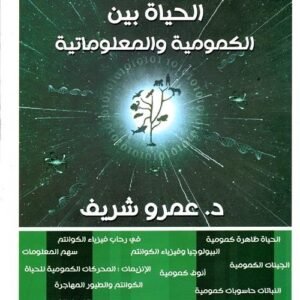 import placeholder for 35245