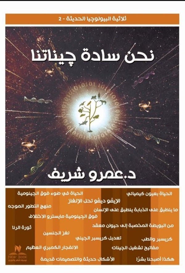 import placeholder for 35248