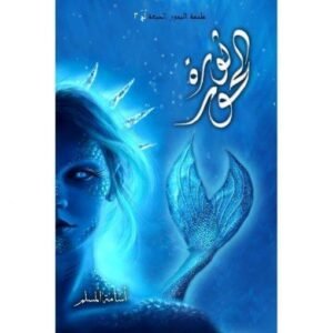 import placeholder for 35257