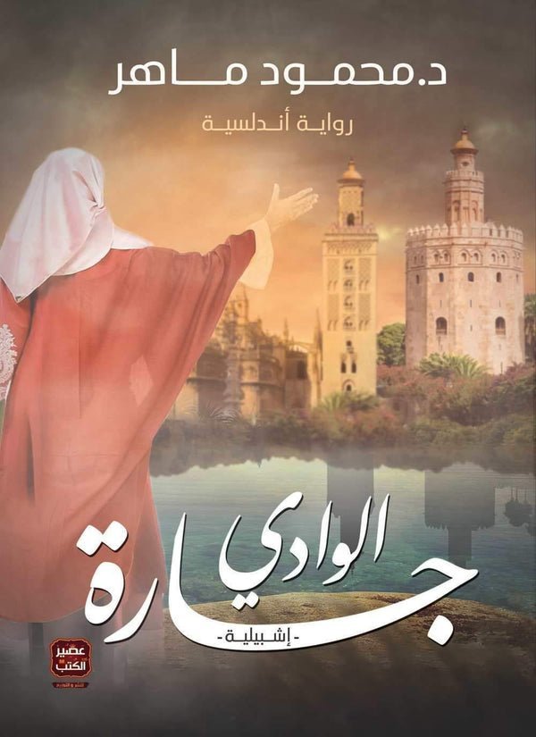 import placeholder for 26986