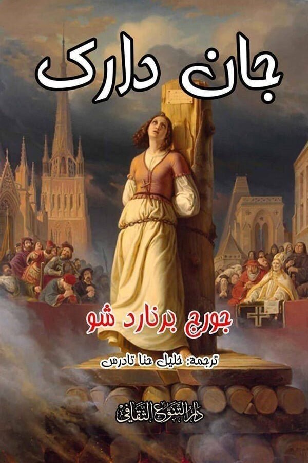 import placeholder for 27025