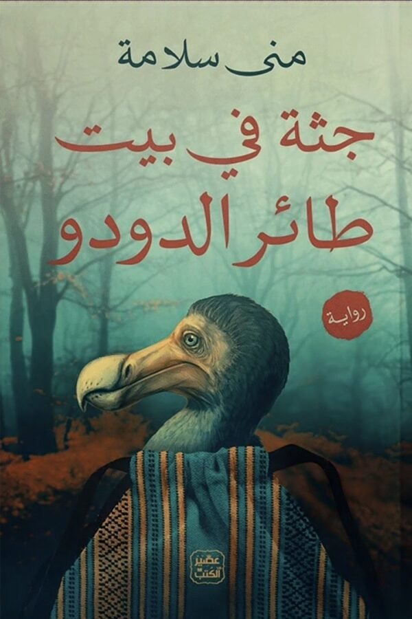 import placeholder for 6707