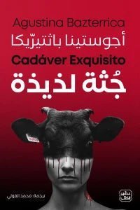 import placeholder for 27037